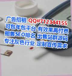 高邮代生生物医疗有限公司